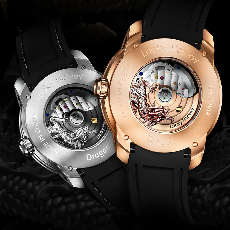 럭키 하비 차이나 드래곤 메카니컬 남성용 시계 오토매틱 - Luxury Watch China 리뷰 및 가격