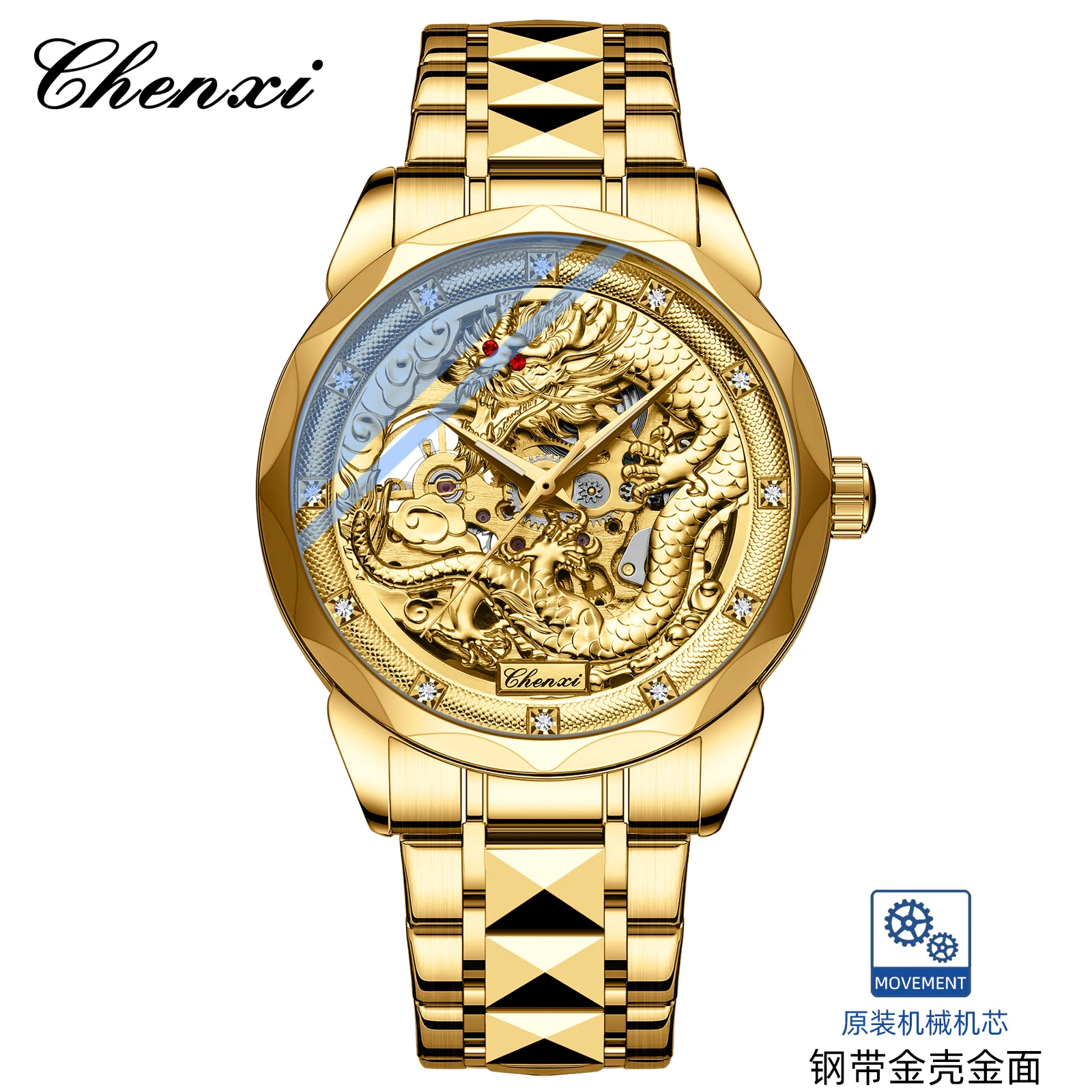 CHENXI 8899 중국 문화 및 예술 3D 양각 용 - Luxury Watch China 리뷰 및 가격